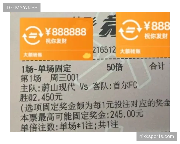蔚山现代主场优势明显，延续赛季不败记录，位列联赛榜首
