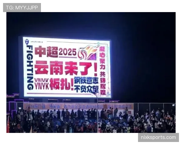 云南玉昆凭借稳定表现巩固冲超集团优势 云南玉昆凭借稳定表现巩固冲超集团优势